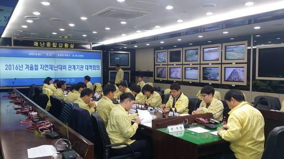 사천시가 겨울철 자연재난대비 대책회의를 진행하고 있다. ⓒ 사천시청