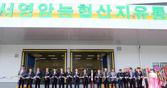 ⓒ 농협중앙회 전남지역본부