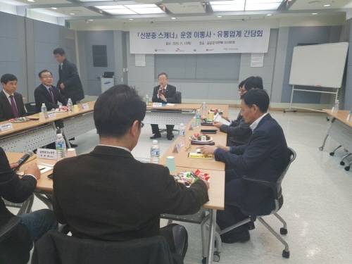 17일 최성준 방송통신위원장은 이동통신 3사, 유통업자, KAIT, 보임테크놀러지 관계자와 함께 신분증 스캐너 운영 간담회를 진행했다. ⓒ 프라임경제