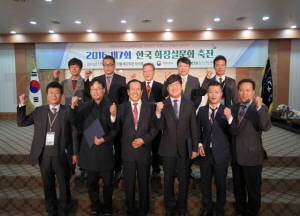 ⓒ 한국도로공사