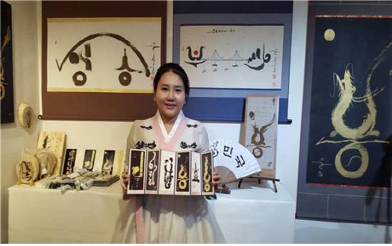 한글문화체험 및 지역 연계 한글관광상품을 판매하는 '한글마당'을 창업한 정수진씨가 관련 제품을 소개하고 있다. ⓒ 부산중소기업청