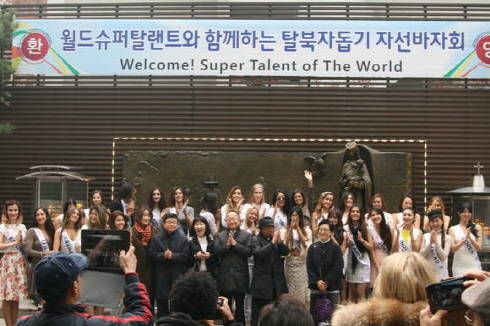 반포4성당 대강당에서 열린 새터민돕기 바자회 장면. ⓔ 프라임경제