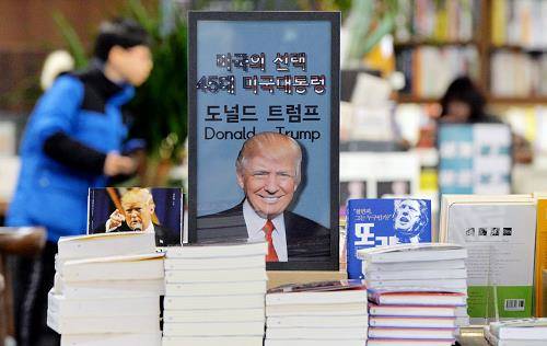 도널드 트럼프의 보호무역주의 강화로 국내외 금리가 급등하고 있다. 이에 채권 발생을 늘린 국내 증권사들의 손실이 불가피하다는 전망이 나온다. ⓒ 뉴스1