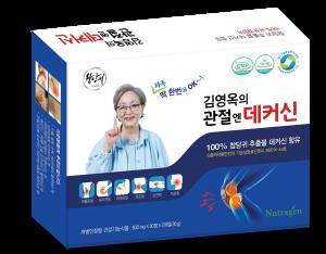 관절엔데커신. ⓒ 뉴트라젠