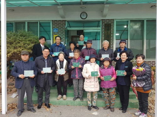 마을 주민 어른신들이 세종어록이 쓰인 문패를 들고 기념촬영을 하고 있다. ⓒ 여주시