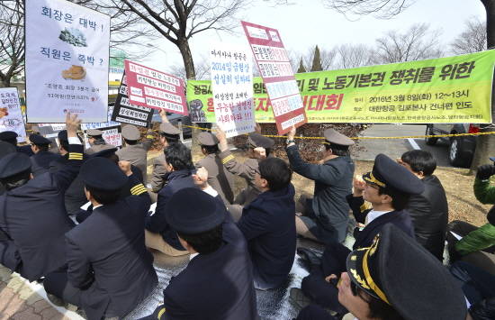 업계는 대한항공 조종사노조의 파업이 현실화된 가운데 파행 운항 등 차질이 불가피할 것으로 전망했다. ⓒ 뉴스1