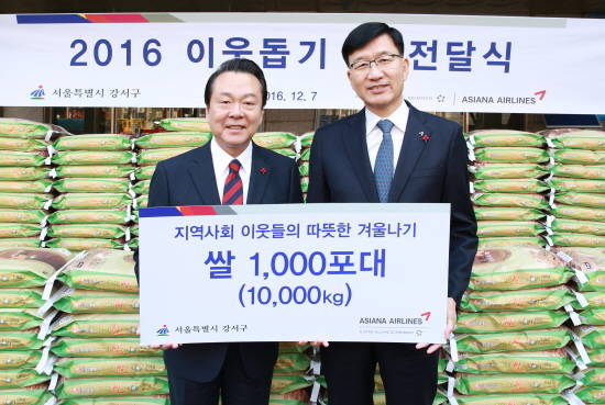 오근녕 아시아나항공 경영관리본부장(오른쪽)과 노현송 강서구청장(왼쪽)이 기념 촬영을 하고 있는 모습. ⓒ 아시아나항공