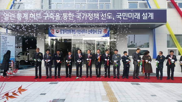 청사 준공 기념식 후 기념찰영을 하고있다. ⓒ 충청지방통계청 서산사무소