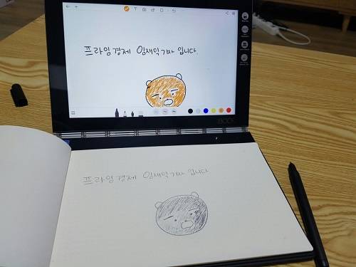 크리에이트 패드에 종이를 대고 리얼펜으로 작성한 텍스트와 이미지. 감도와 반응 속도도 뛰어나다. ⓒ 프라임경제