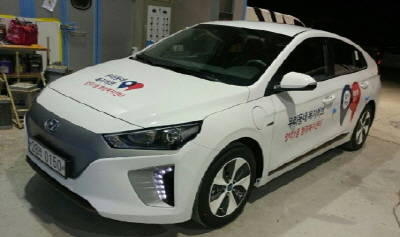 전기자동차 사진. ⓒ 수영구