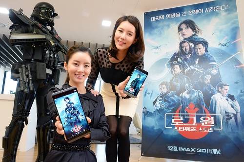 LG전자가 월트디즈니와 손잡고 영화 스타워즈 콘셉트의 휴대폰 꾸미기 콘텐츠를 선보였다. ⓒ LG전자