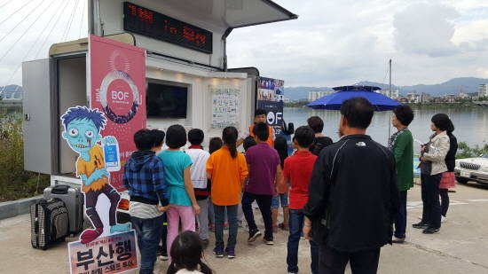 춘천에서 홍보 및 설문조사를 하고 있는 '찾아가는 부산 관광 홍보관'. ⓒ 부산관광공사