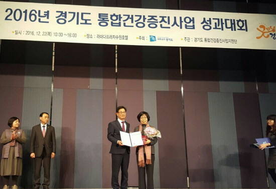 경기도 관계자가 정민송 성남 중원구보건소 보건행정과장(오른)에게 독거노인 방문건강관리 우수기관 표창장을 주고 있다. ⓒ 성남시