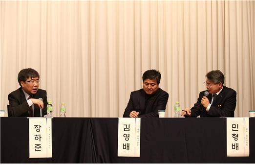 '더불어 함께, 대한민국 경제' 장하준 교수 초청 강연회에서 패널로 참석한 민형배 광산구청장(맨 오른쪽) 등이 토론하고 있다. = 광주 광산구