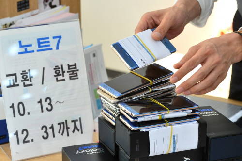 10월13일 오후 서울 강남구의 한 이동통신대리점에 교환 및 반품을 원하는 고객들이 반납한 갤럭시 노트7이 쌓여있다. ⓒ 뉴스1