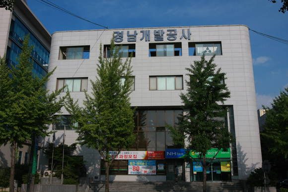 경남개발공사. = 강경우 기자
