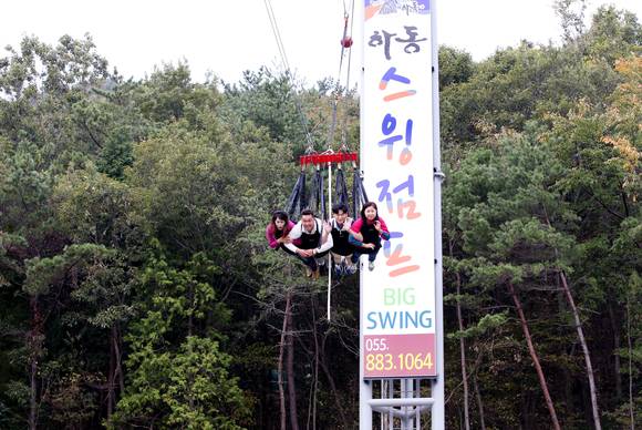 금오산 어드벤츠. ⓒ 하동군