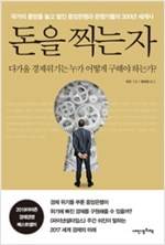 ⓒ 내인생의책