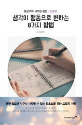 ⓒ 영진닷컴