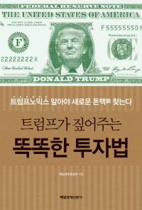 ⓒ 매경출판
