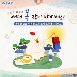 ⓒ 한우물