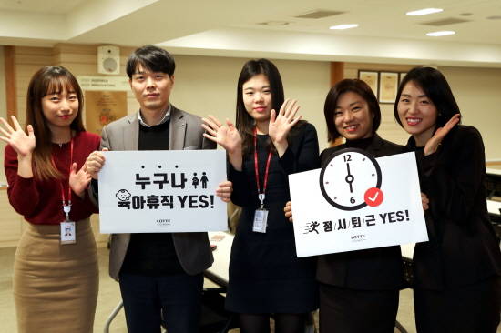 ㈜부산롯데호텔이 새해를 맞아 남성 직원의 육아휴직을 의무화하는 등 일과 가정의 양립을 주창하는 호텔의 표어 '일가양득' 실현에 한걸음 더 다가선다. ⓒ ㈜부산롯데호텔