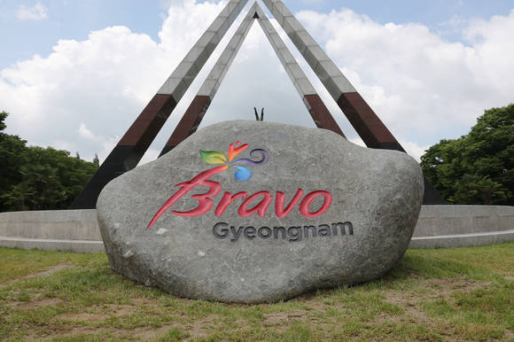 브라보 경남. ⓒ 프라임경제