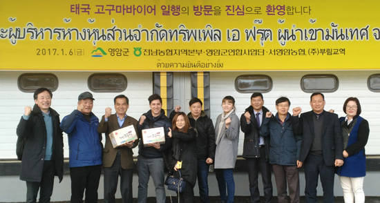 왼쪽에서 두 번째 박현식 공선출하회장, 세 번째 이재식조합장 등 ⓒ농협중앙회 전남지역본부