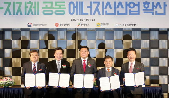 산업통상자원부와 전라남도, 광주광역시, 전라북도, 제주도는 11일 오전 서울 서초구 양재동 엘타워에서 에너지신산업 협력체제 구축을 위한 협약을 체결했다. (왼쪽부터) 진홍 전북부지사, 이낙연 전남지사, 주형환 산업통상자원부장관, 윤장현 광주시장, 전성태 제주부지사 =전남도