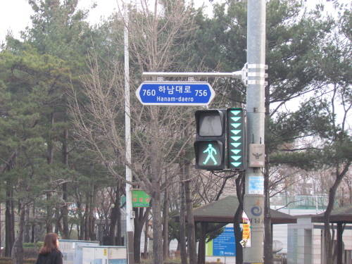 횡단보도에 설치된 보행자 중심 현수식 도로명판. ⓒ 하남시