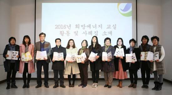 GS칼텍스는 지역의 미래 꿈이 될 아동들이 세상이라는 큰 무대에서 당당하게 자신의 꿈과 비전을 펼칠 인재로 성장할 수 있도록 지속적으로 지원할 방침이다. ⓒ GS칼텍스