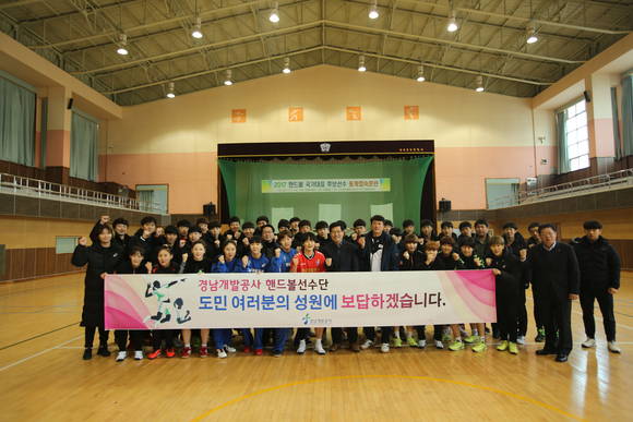 조진래 경남개발공사 사장이 전지훈련 중인 여자핸드볼팀을 찾고 선수들을 격려하고 있다. ⓒ 경남개발공사