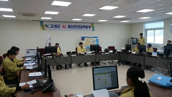 조규일 서부부지사가 AI 발생지역인 고성군을 방문하고 방역대책 추진상황을 점검하고 있다. ⓒ 경남도 서부청