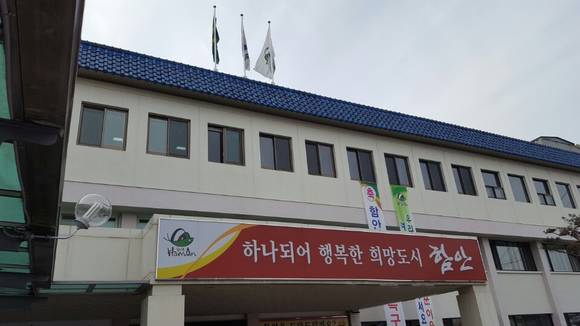 함안군청. ⓒ 프라임경제
