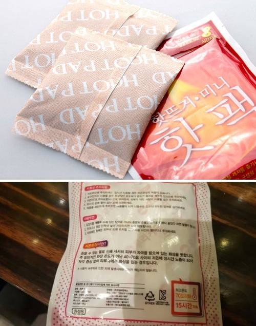 핫팩의 종류는 많아요. 핫팩을 잘못 붙이거나 사용해서 저온화상 사고를 입는 경우가 많은데요. 핫팩의 뒷면에는 화상에 주의하라는 문구도 적혀 있어요. = 전혜인 기자