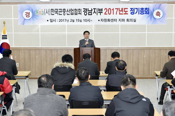 한국곤충산업협회가 미래 곤충산업에 대한 비전을 제시하고 있다. ⓒ 경남농업기원