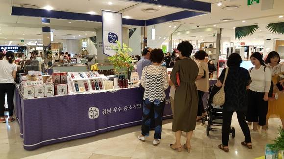 창원롯데백화점에 입주한 도내 항노화 중소기업들이 제품을 홍보하고 있다. ⓒ 경남창조경제혁신센터