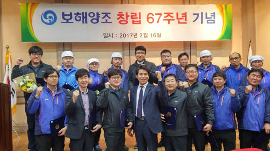 보해양조 창립 67주년 기념식에서 채원영 사장과 장기 근무 표창을 받은 임직원들이 기념사진을 찍고 있다. ⓒ 보해양조