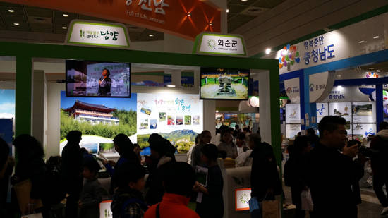 담양군과 화순군이 지난 16일부터 19일까지 서울 코엑스에서 열란 '2017 내나라여행박람회'에 참가, 이색적인 공동 홍보로 관람객들을 사로잡았다. ⓒ 담양군