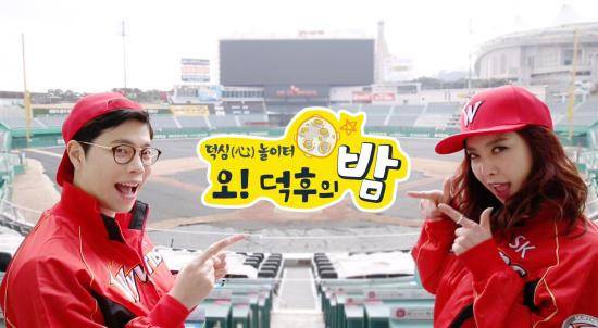 CJ오쇼핑이 23일 새벽 2시에 방송하는 '오덕후의 밤'에서 업계 최초로 프로야구 시즌권의 TV홈쇼핑 판매 방송을 진행한다. ⓒ CJ오쇼핑