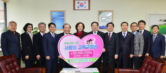 농협광주지역본부는 23일 광주시교육청에 교복지원 후원금 5000만원을 전달했다. =광주시교육청