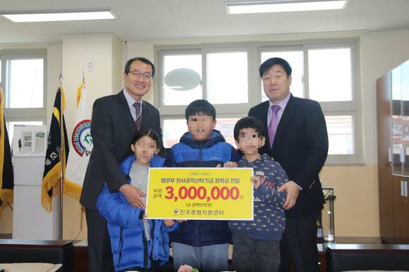 천원기 진주준법지원센터 소장이 무지개초등학교 학생들에게 장학금을 전달하고 있다. ⓒ 준법지원센터