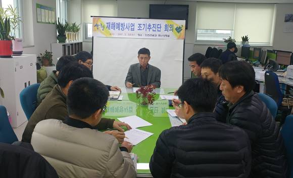 산청군이 재해예방 조기발주 대책회의를 하고 있다. ⓒ 산청군청