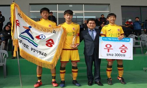 광주금호고가 제19회 백운기 전국 고교축구대회 우승을 차지했다 ⓒ 광양시