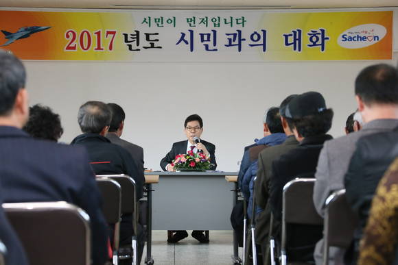 송도근 사천시장이 시민들과 대화의 시간을 가지고 있다. ⓒ 사천시청