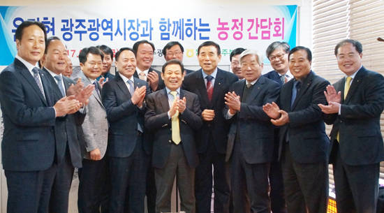 농협광주본부와 윤장현 광주시장과 3일 농정협력 강화와 지역농업발전 도모를 위한 농정간담회를 개최했다. ⓒ농협중앙회 광주지역본부