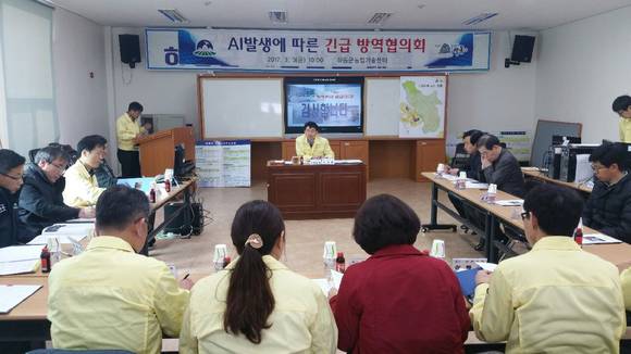 하동군이 AI 확산방지를 위해 유관기관과 대책 회의를 가지고 있다. ⓒ 하동군