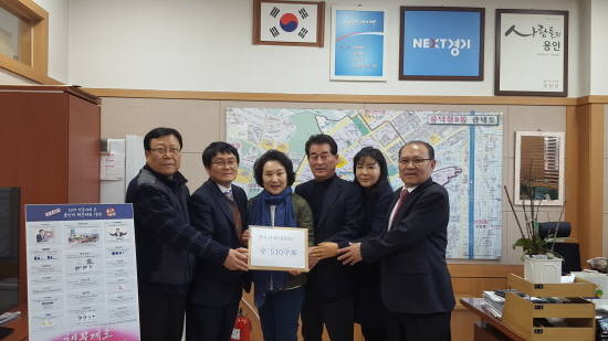 용인시 수지구 풍덕천2동은 '개미천사(1004) 기부운동'에 주민과 직원 등 100여명이 참여해 510구좌를 개설했다. ⓒ 용인시