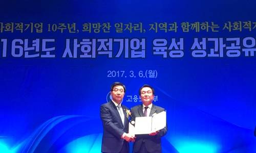 이기권 고용노동부 장관(왼쪽)과 천제영 순천부시장 ⓒ 순천시