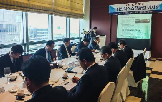 철강협회 스테인리스스틸클럽이 신규 시장 확대를 위해 올해 다양한 영역에서 수요기반 확대에 나선다. ⓒ 한국철강협회